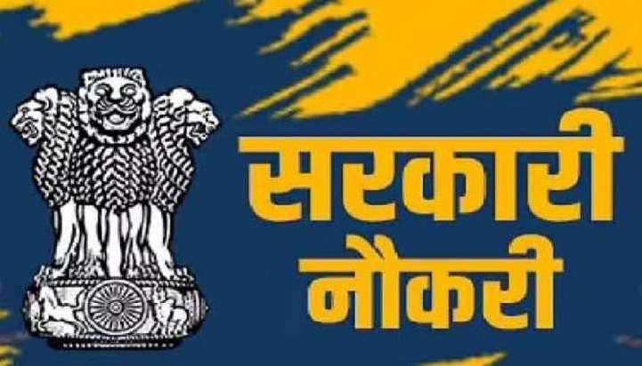 bihar civil court exam date 2023
