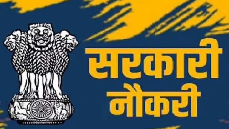 bihar civil court exam date 2023