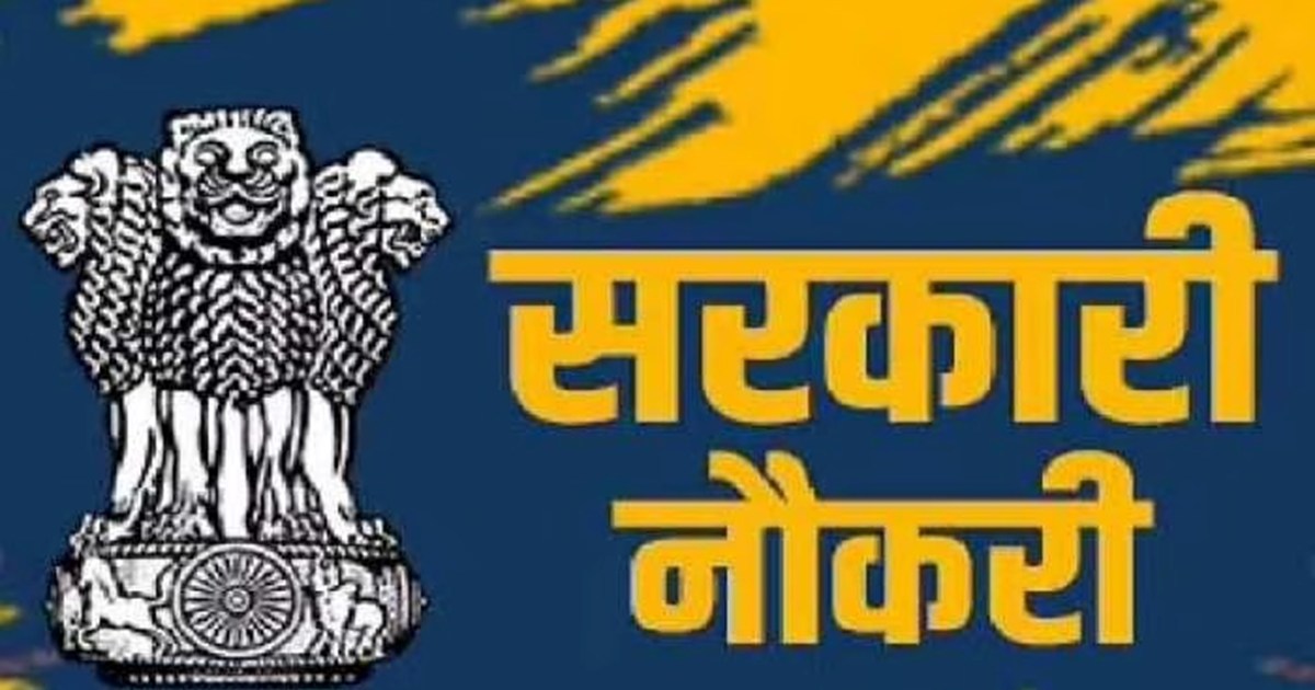 bihar civil court exam date 2023