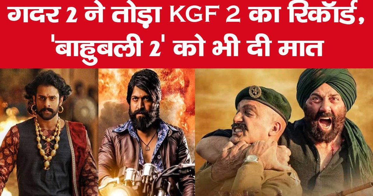 gadar 2 collection today