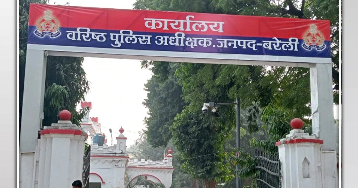 bareilly-indecent-comment-on-lord-ram-video-posted-on-facebo