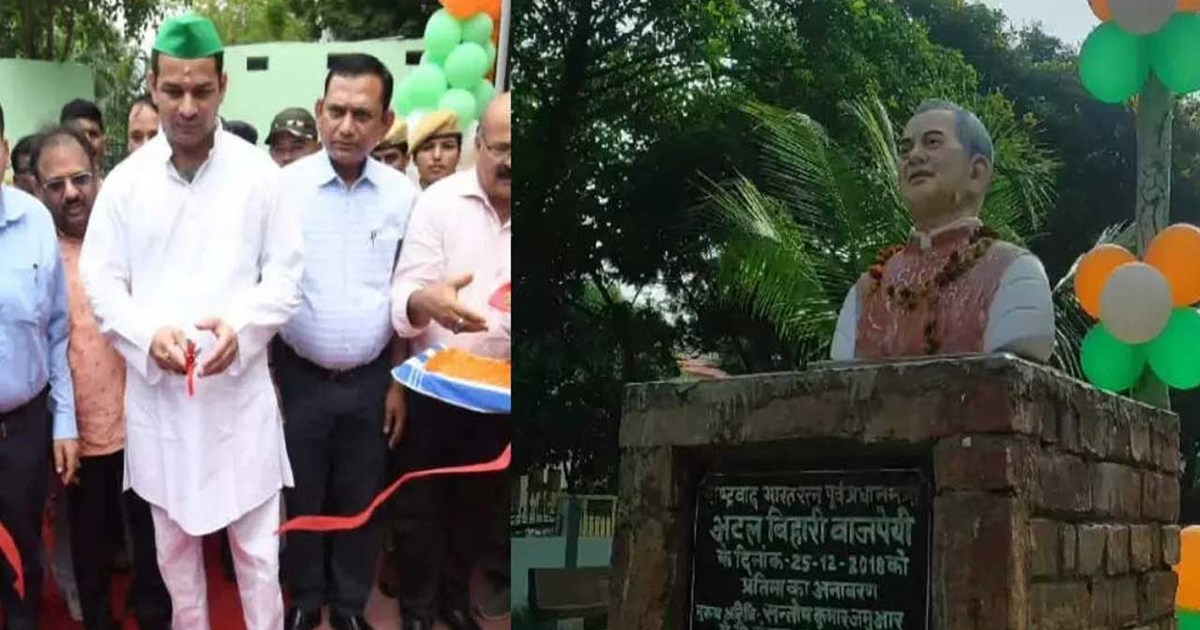 bihar-minister-tej-pratap-change-name-of-atal-bihari-vajpaye