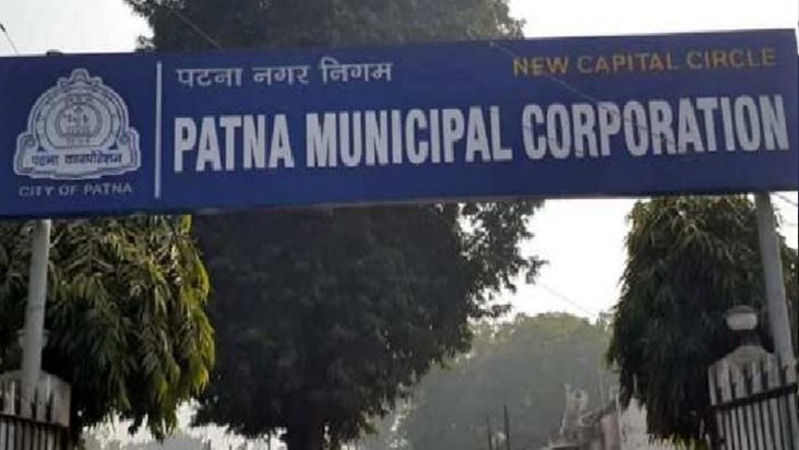patna nagar nigam general meeting