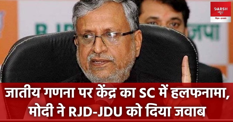 sumo to rjd-jdu sumo to rjd-jdu