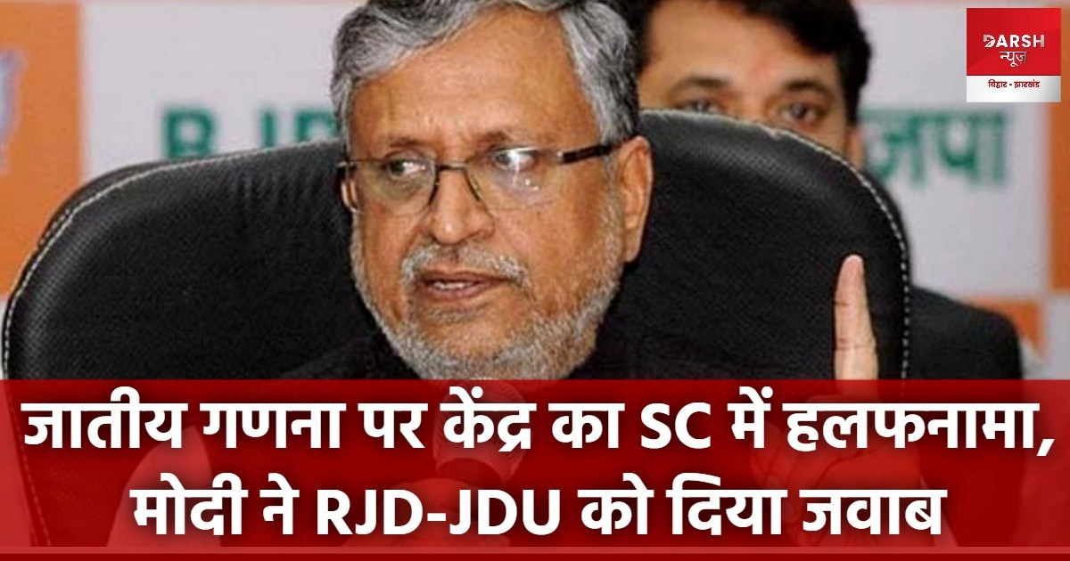 sumo to rjd-jdu