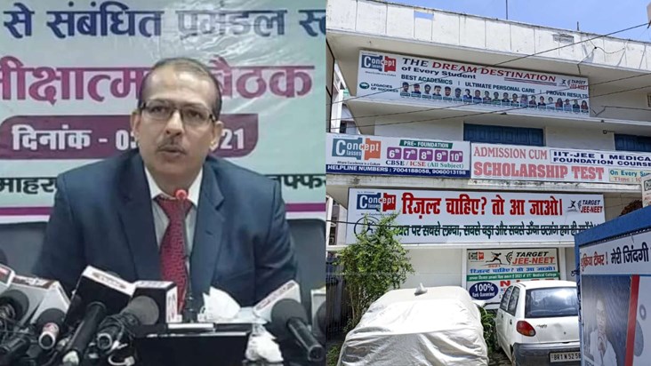 KK Pathak has now issued an order for coaching institutes KK Pathak has now issued an order for coaching institutes