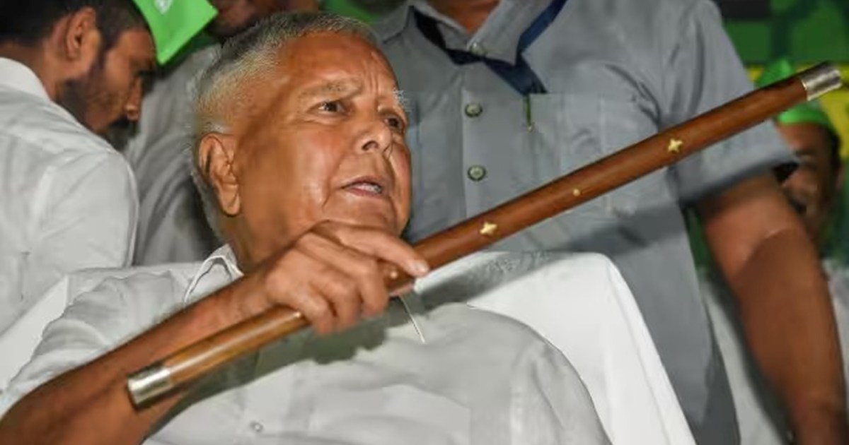 lalu yadav in gopalganj