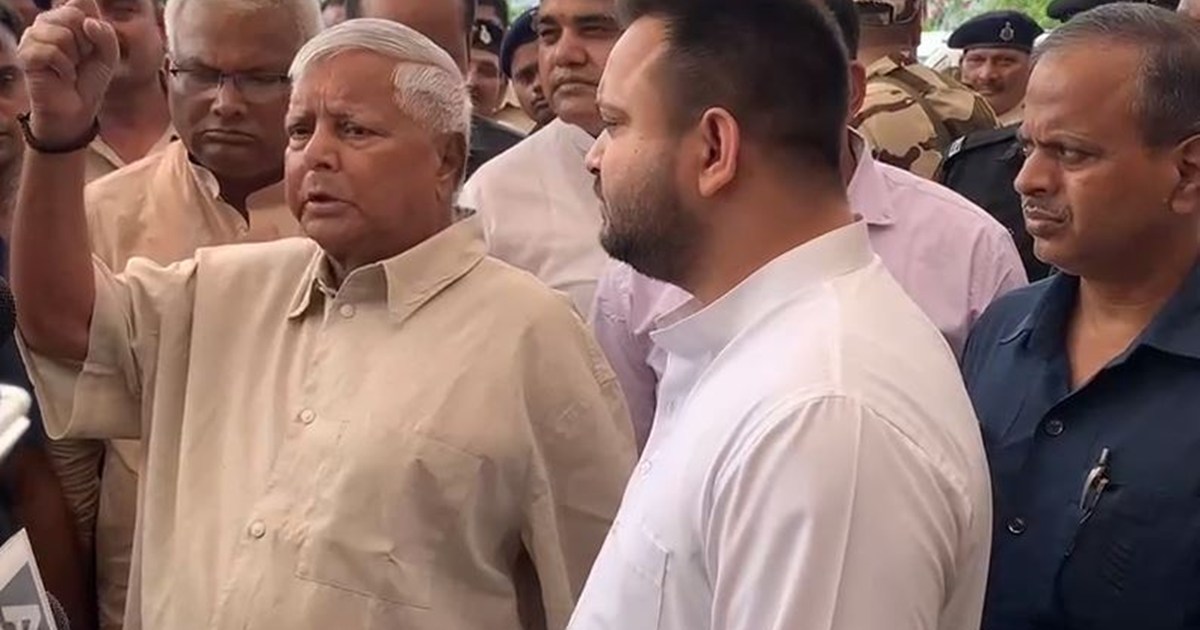 mumbai went lalu yadav and tejashwi yadav