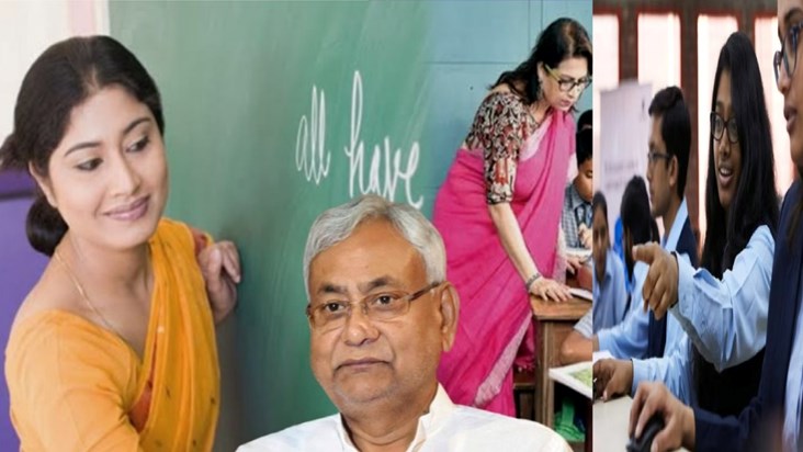 A committee will be formed for teachers in Bihar A committee will be formed for teachers in Bihar