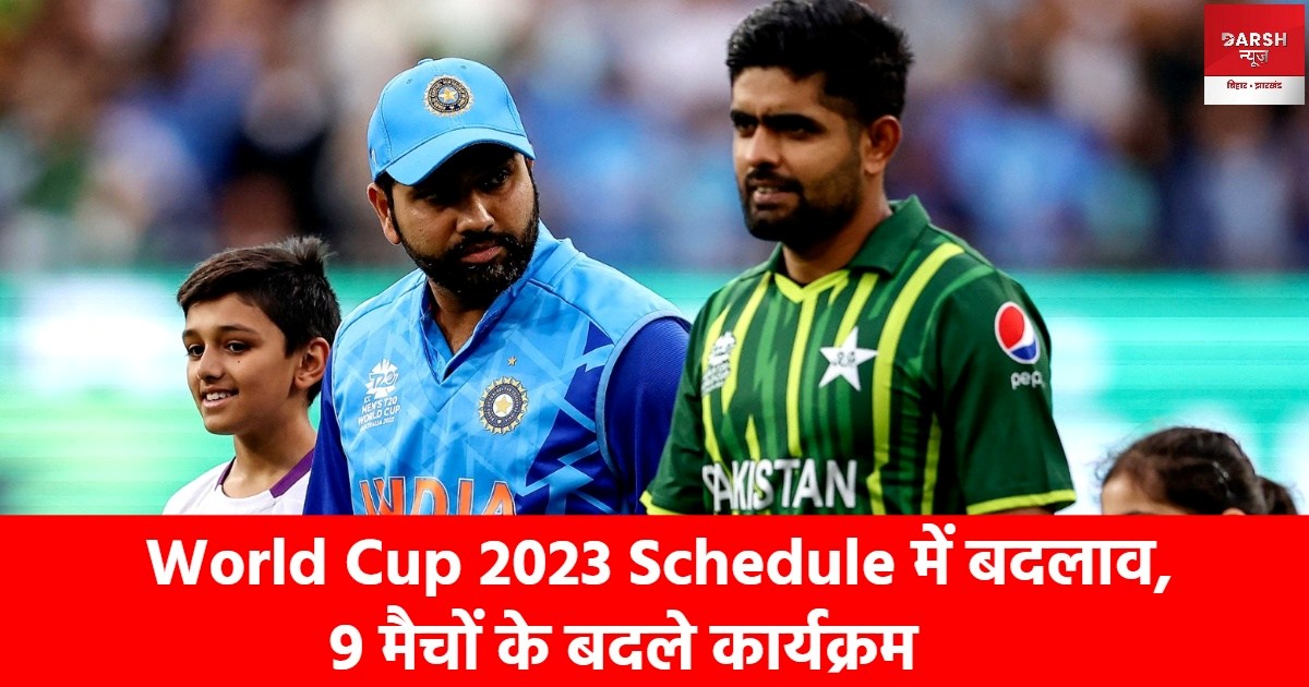 wc23 updated schedule 