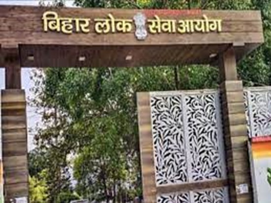 second-bpsc-teacher-recruitment-in-bihar-by-education-depart