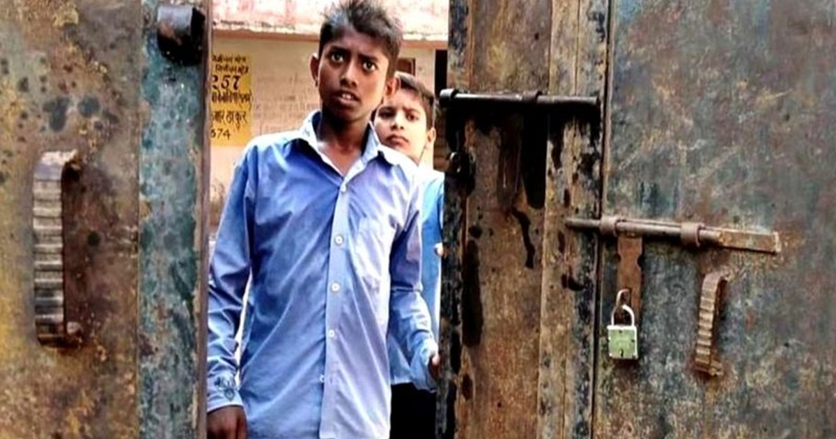 biar government schools updated news