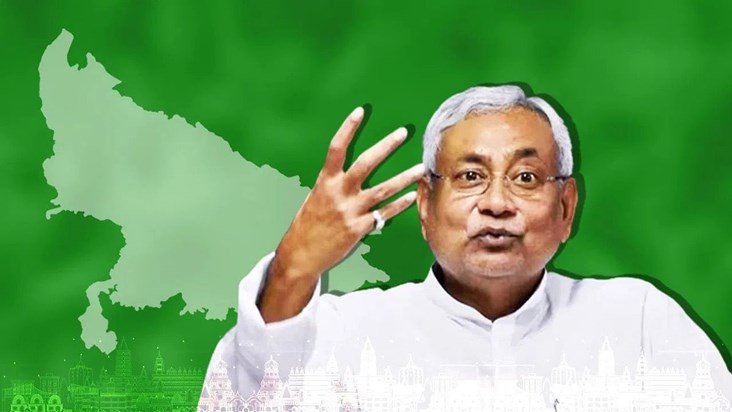 nitish kumar fulpur election candidate nitish kumar fulpur election candidate
