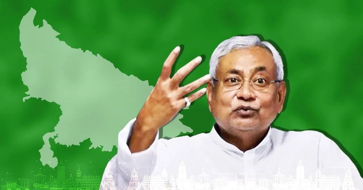 nitish kumar fulpur election candidate