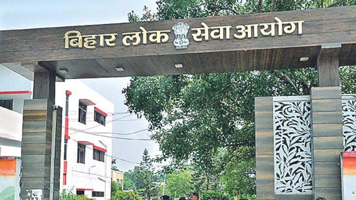 BPSC gives big relief to teacher candidates, minimum qualify