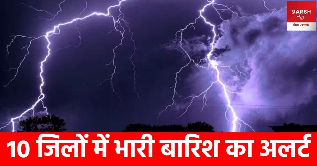bihar weather update 