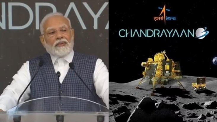 PM Modi said - the point where Chandrayaan-3 lander landed w