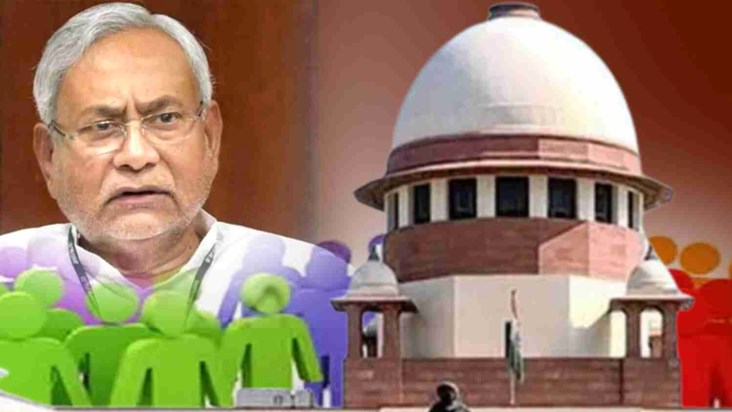  Supreme Court may give verdict on caste based enumeration t
