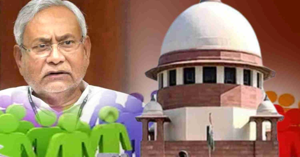  Supreme Court may give verdict on caste based enumeration t