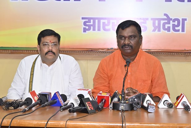 BJP Whole Jharkhand Protest BJP Whole Jharkhand Protest