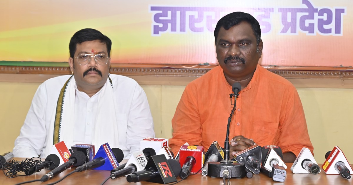 BJP Whole Jharkhand Protest 