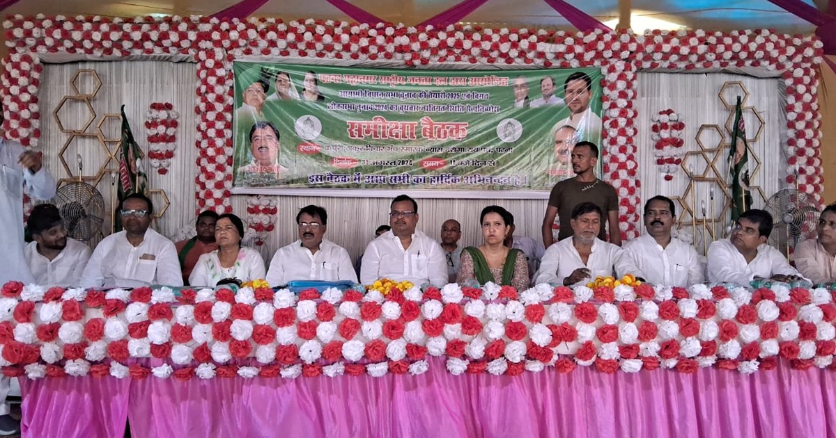 Rjd neta on tezsshvi