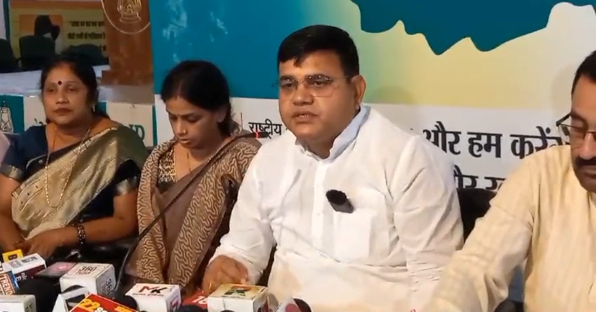 Rjd neta shkti yadv ka byan