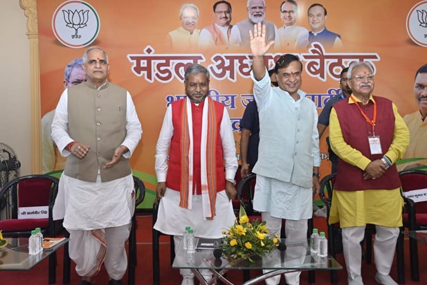 BJP Yuva Aakrosh Rally BJP Yuva Aakrosh Rally