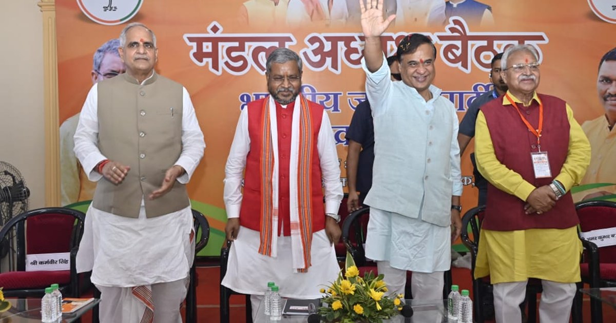 BJP Yuva Aakrosh  Rally 