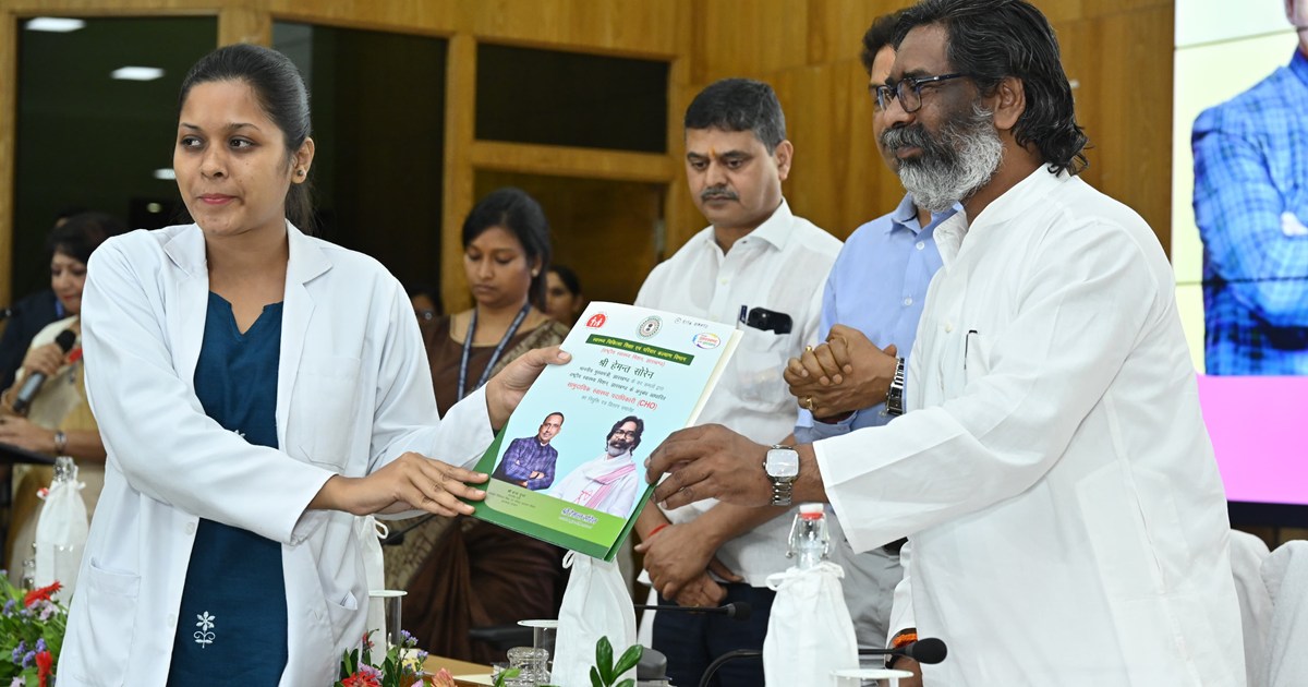 Casual Basis Job in Jharkhand CHO 