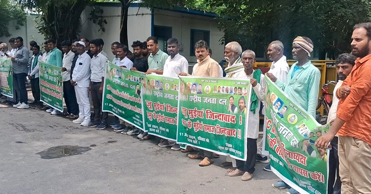 Lalu avas par jharlhnd ke karykrta prdesh adhyksh ko htane k