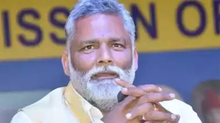 Purnia MP Pappu Yadav expressed pain, said- not invited on C Purnia MP Pappu Yadav expressed pain, said- not invited on C