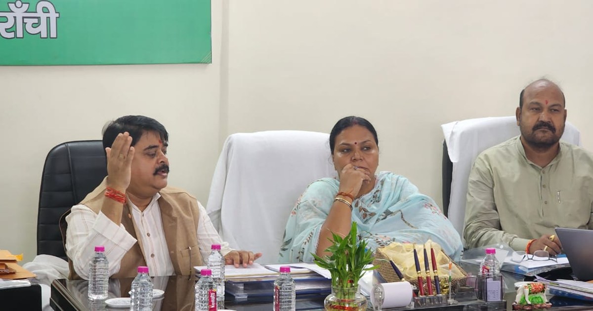 Jharkhand Cow Service Commission