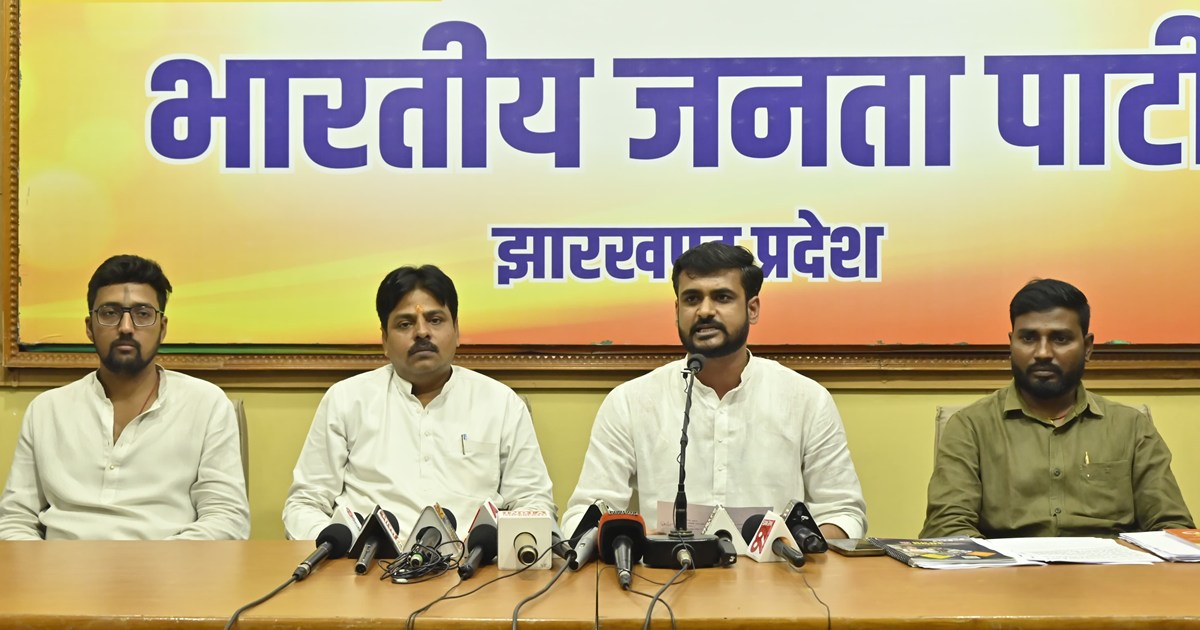 BJMY on Hemant Goverment 