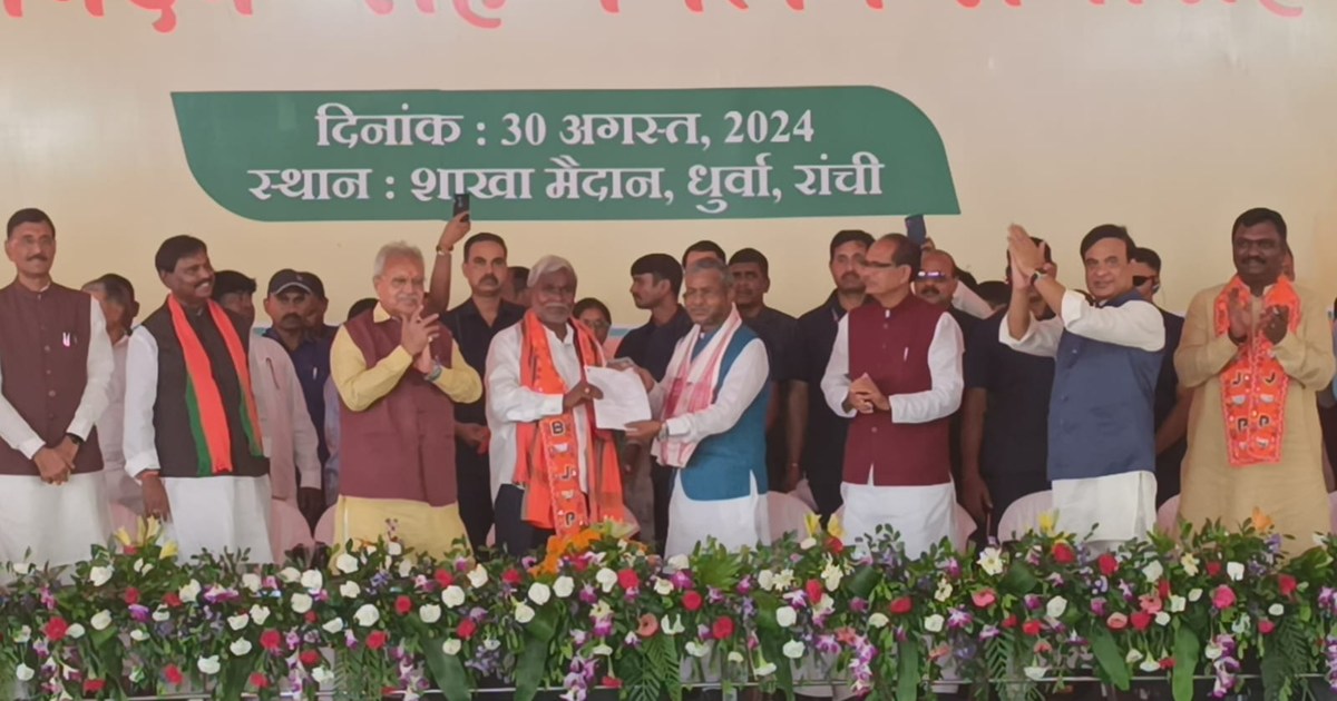 Champai Soren Joined BJP