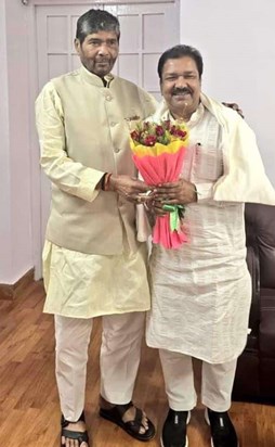 Pashupati parash or bjp prdesh adhyksh dilip jaswal ki mulak Pashupati parash or bjp prdesh adhyksh dilip jaswal ki mulak