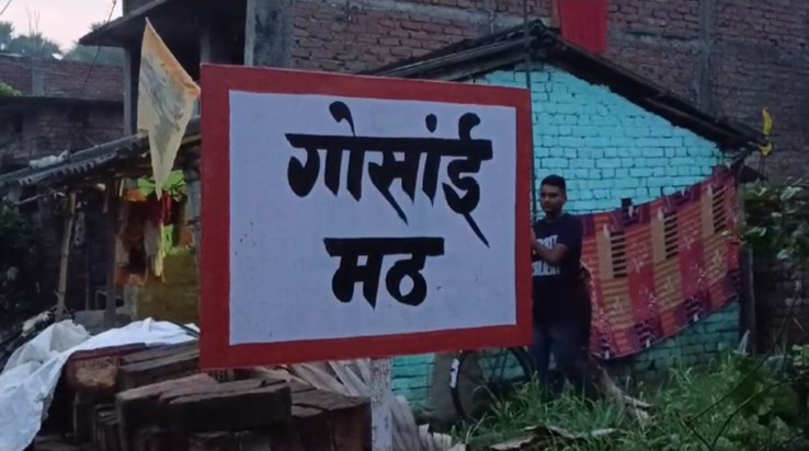 In Samastipur, younger brother shot his elder brother In Samastipur, younger brother shot his elder brother