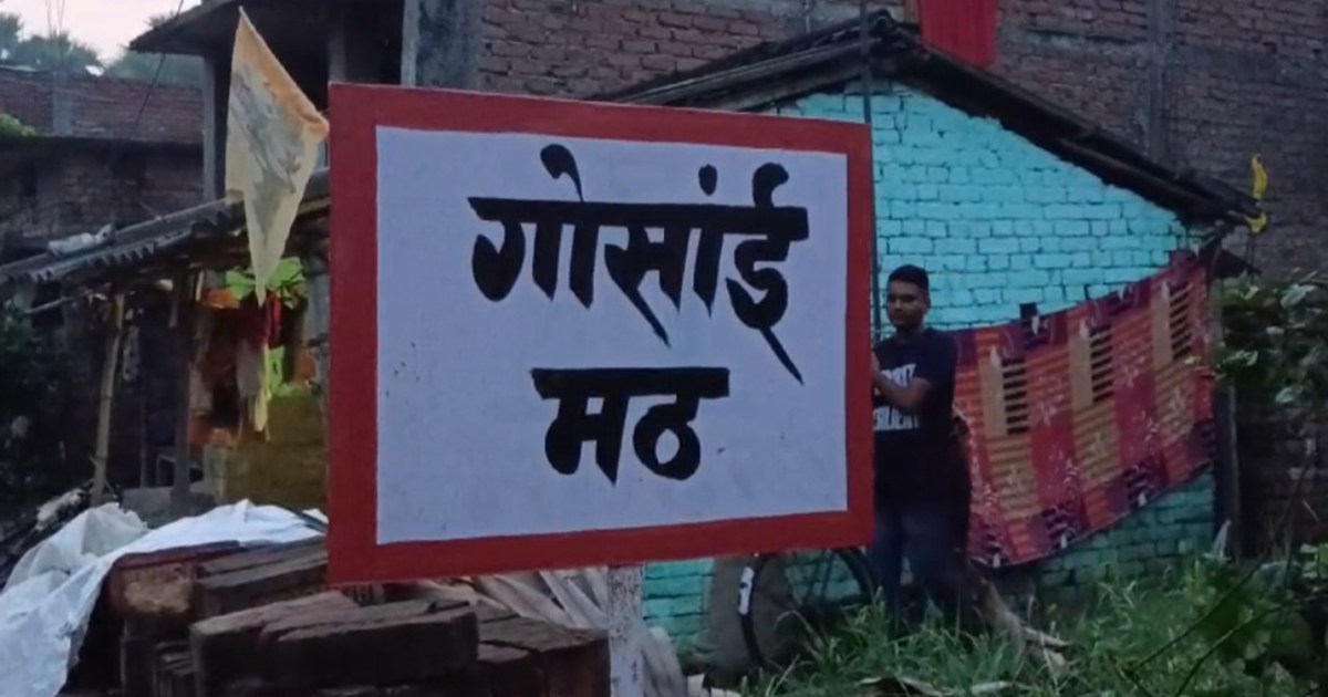 In Samastipur, younger brother shot his elder brother