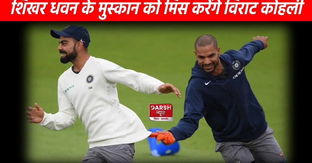 Virat Kohli made an emotional post on Shikhar Dhawan's retir