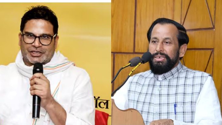 Shock to RJD, former Union Minister is joining Prashant Kish Shock to RJD, former Union Minister is joining Prashant Kish