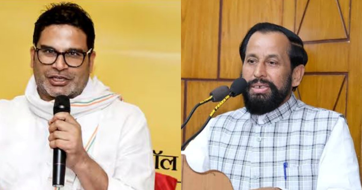 Shock to RJD, former Union Minister is joining Prashant Kish