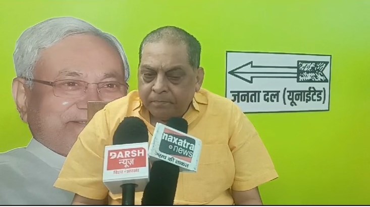 Jdu prvkta Niraj Kumar ka byan Jdu prvkta Niraj Kumar ka byan