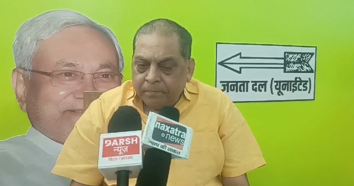 Jdu prvkta Niraj Kumar ka byan