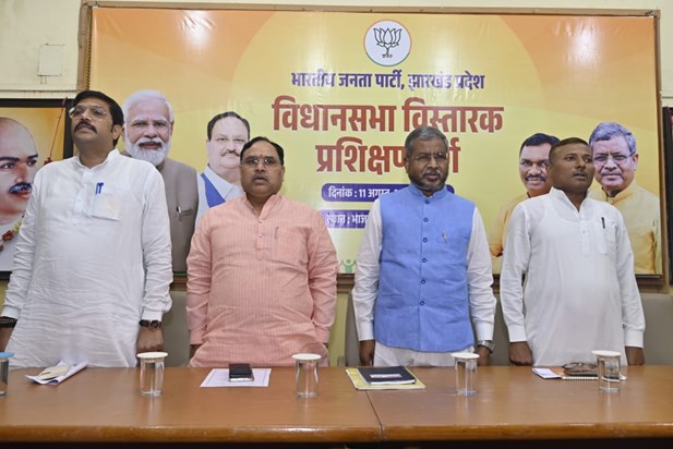 BJP on Jharkhand Goverment BJP on Jharkhand Goverment