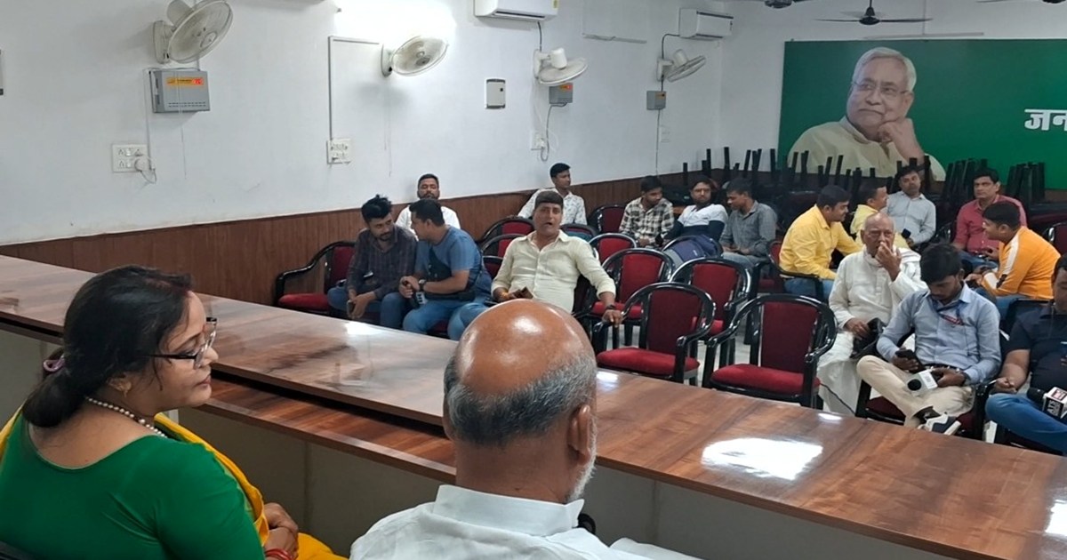 Jdu me mntri krte rhe ghnto friyadi ka intjar nhi pahuche fr