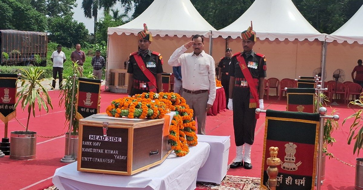 Shhid ko smman dena munasib nhi smjha Bihar srkar ke koi mnt