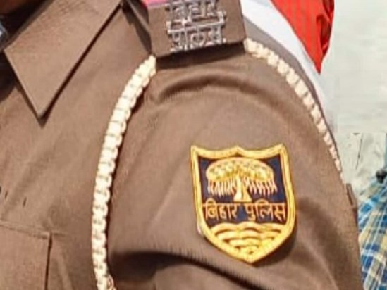 Gaya SP dismissed the constable from service