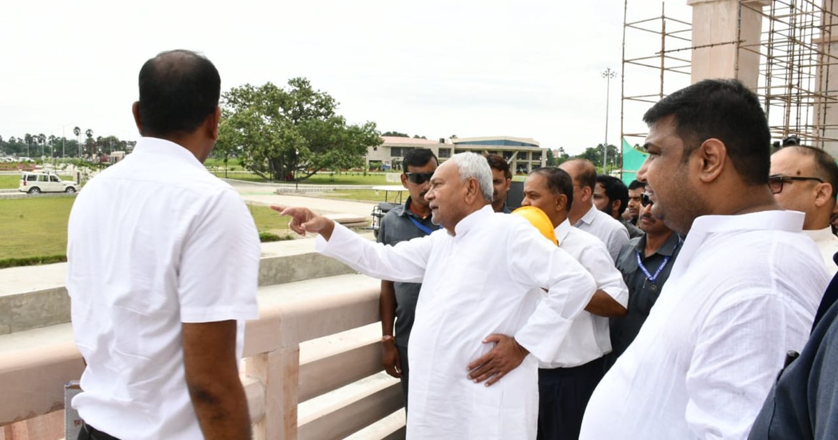 Cm nitish akshn mud me