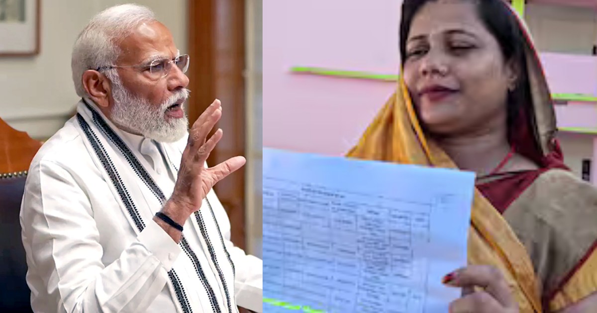 PM Modi invited 9 women including the mukhiya of Bihar to th