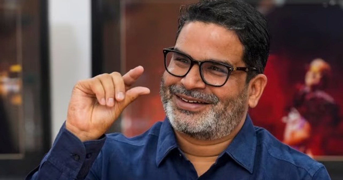 Your 100 rupees will become 200 crores for Prashant Kishore,